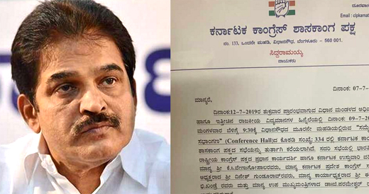 Congress karnataka